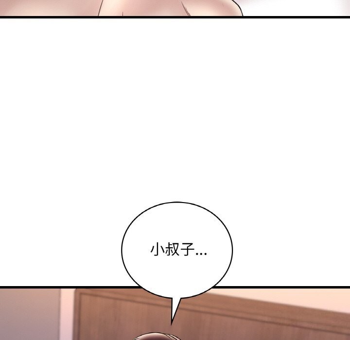 想要擁有她/渴望佔有她 在线观看 第35話 漫画图片102