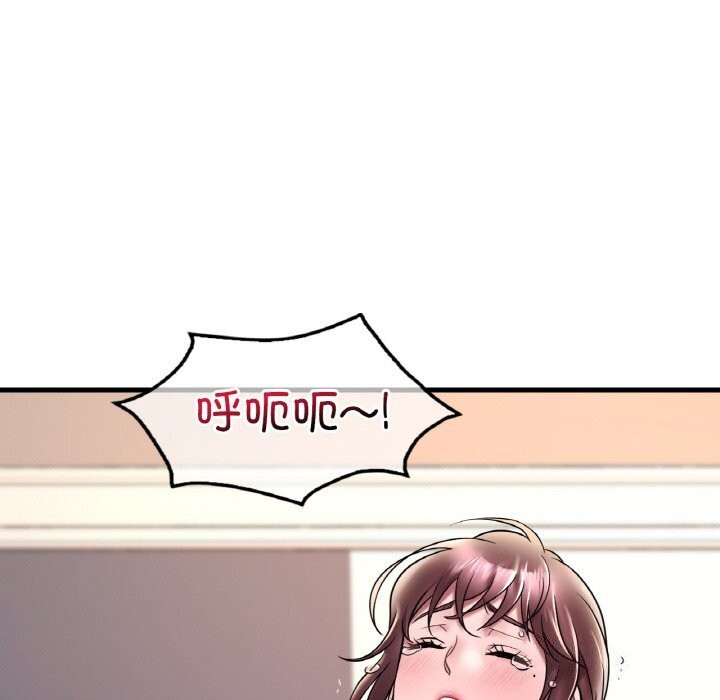 想要擁有她/渴望佔有她 在线观看 第35話 漫画图片65