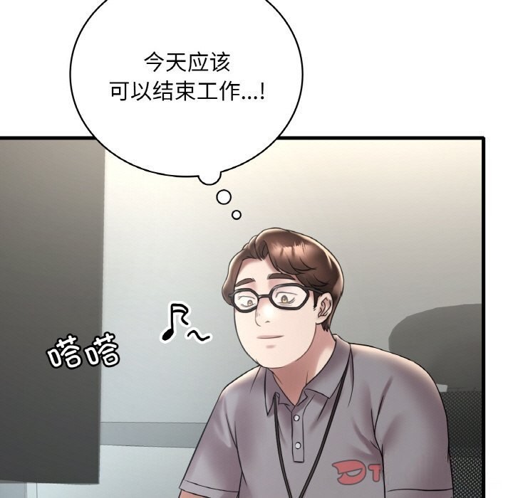 想要擁有她/渴望佔有她 在线观看 第35話 漫画图片111