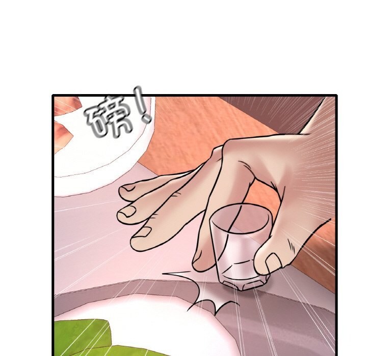 想要擁有她/渴望佔有她 在线观看 第35話 漫画图片134