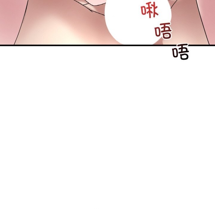 想要擁有她/渴望佔有她 在线观看 第35話 漫画图片46