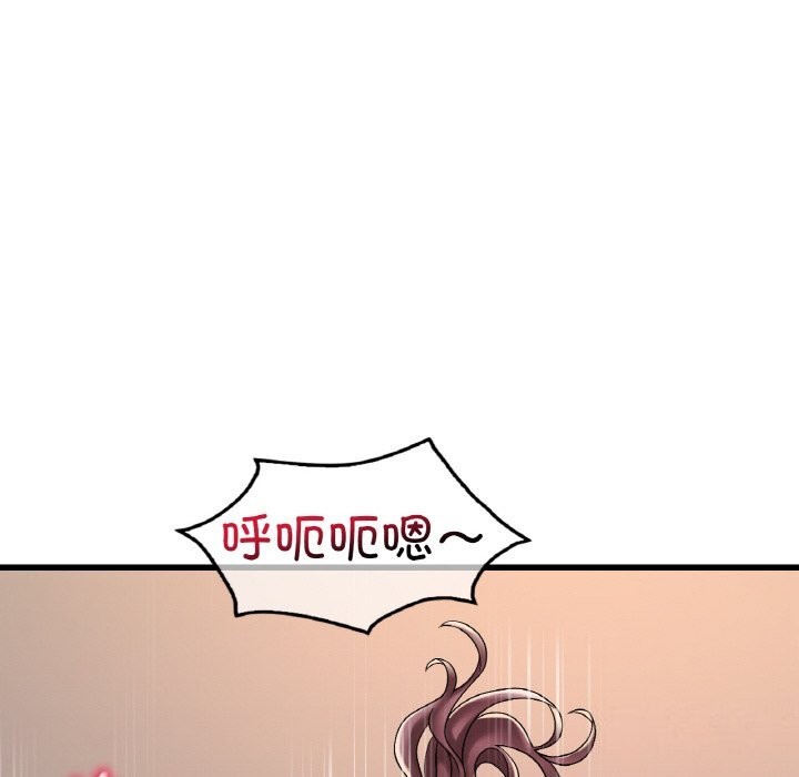 想要擁有她/渴望佔有她 在线观看 第35話 漫画图片68