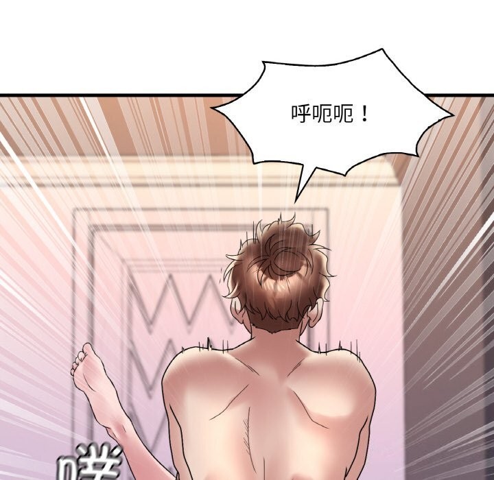 想要擁有她/渴望佔有她 在线观看 第35話 漫画图片89