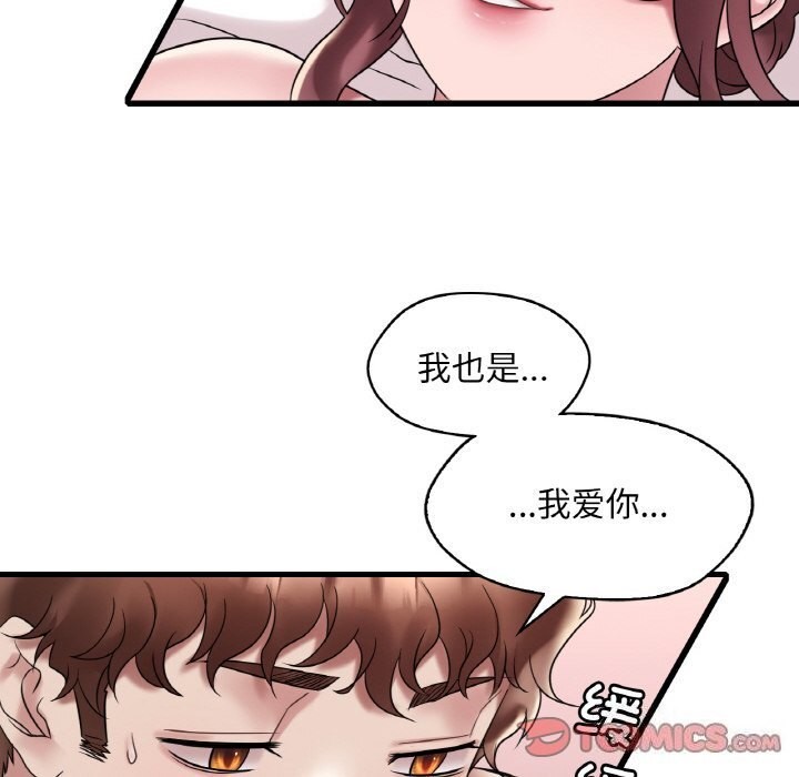 想要擁有她/渴望佔有她 在线观看 第35話 漫画图片99