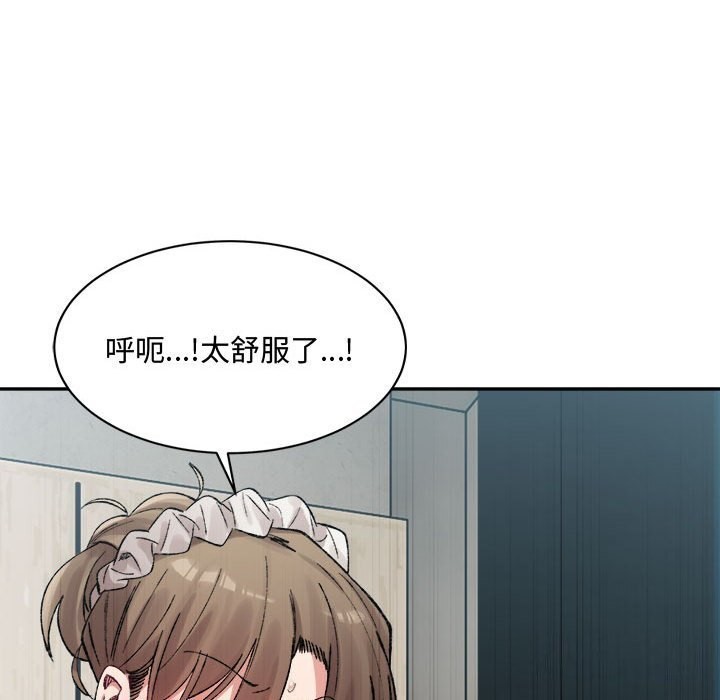 超微妙關係 在线观看 第31話 漫画图片73