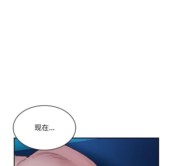 超微妙關係 在线观看 第31話 漫画图片152