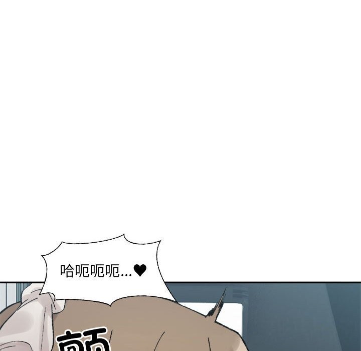 超微妙關係 在线观看 第31話 漫画图片88