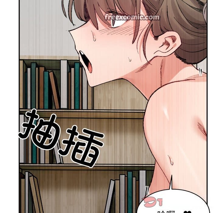 超微妙關係 在线观看 第31話 漫画图片60