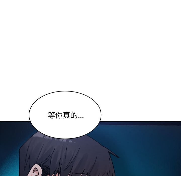 超微妙關係 在线观看 第31話 漫画图片155