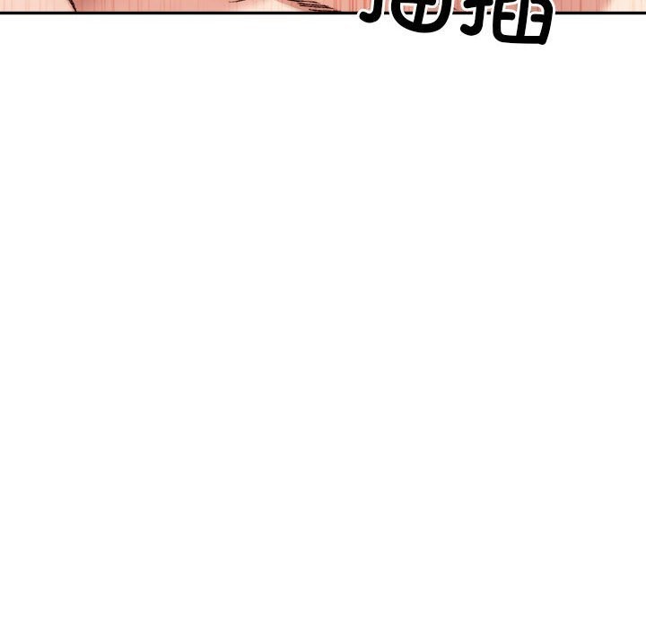 超微妙關係 在线观看 第31話 漫画图片70