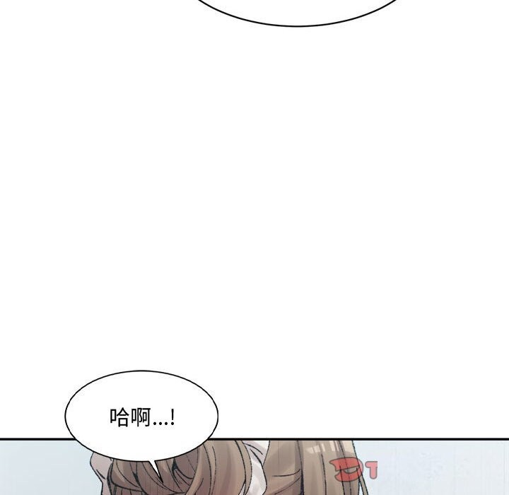 超微妙關係 在线观看 第31話 漫画图片76