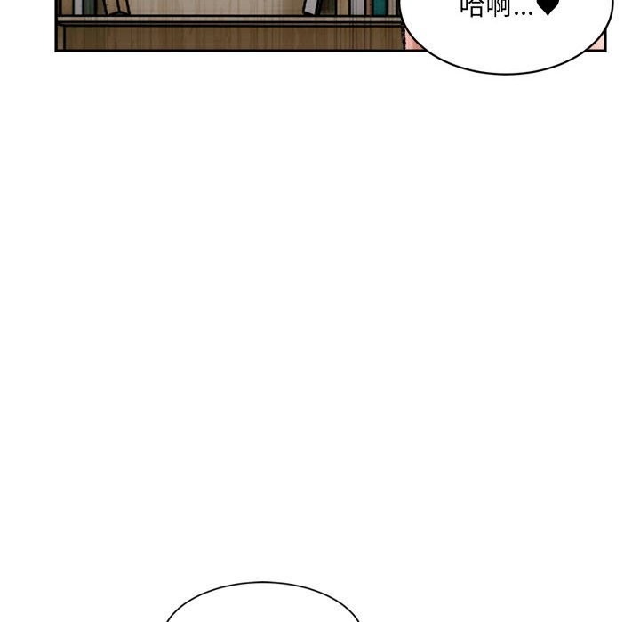 超微妙關係 在线观看 第31話 漫画图片61