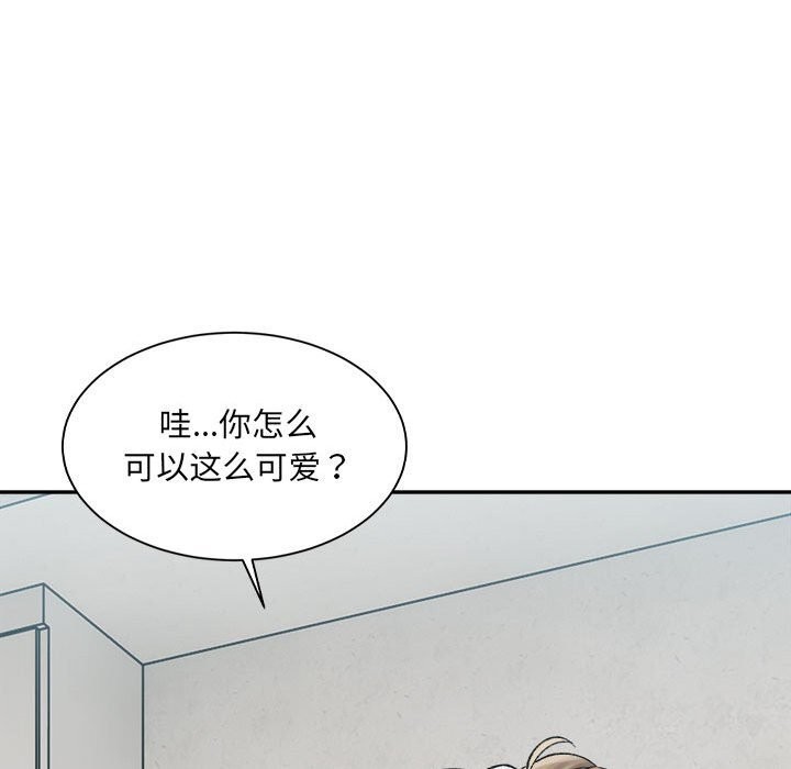 超微妙關係 在线观看 第31話 漫画图片38