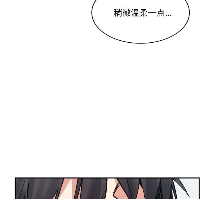 超微妙關係 在线观看 第31話 漫画图片35