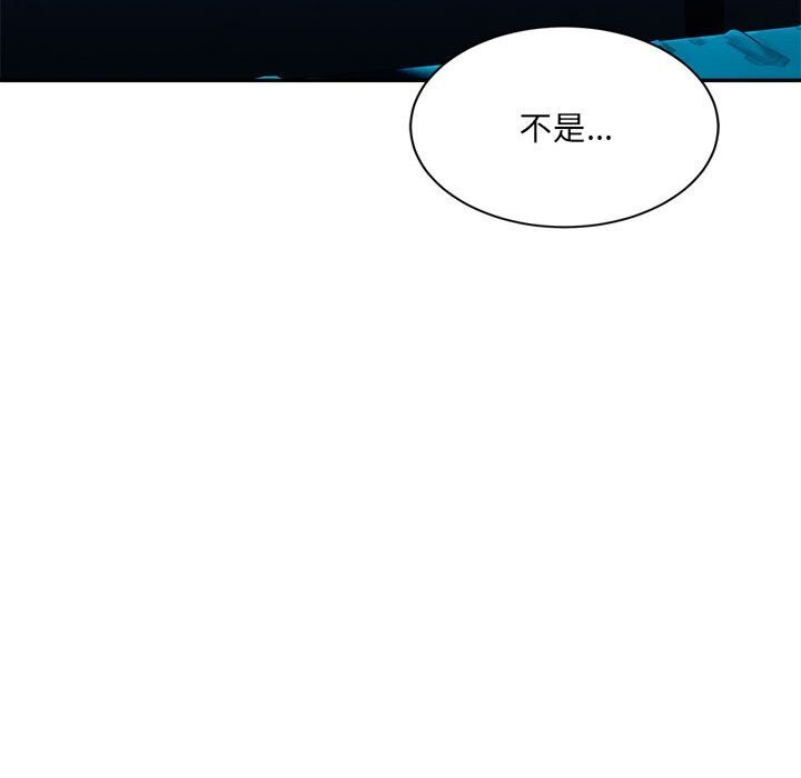 超微妙關係 在线观看 第31話 漫画图片115