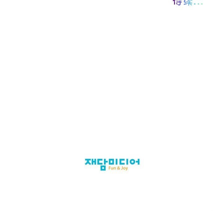 我的梦幻女友 第28話 韩漫图片53