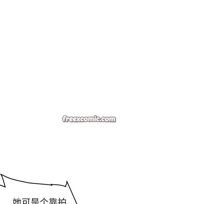 我的梦幻女友 第28話 韩漫图片42