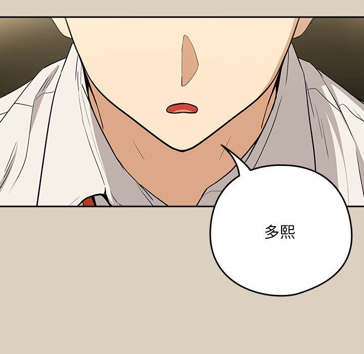 下班后的例行恋爱 第27話 韩漫图片14