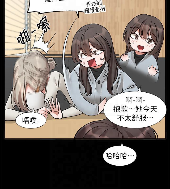 社團學姊 在线观看 第193話-林佳瑜，李毅傑真的很大!! 漫画图片138