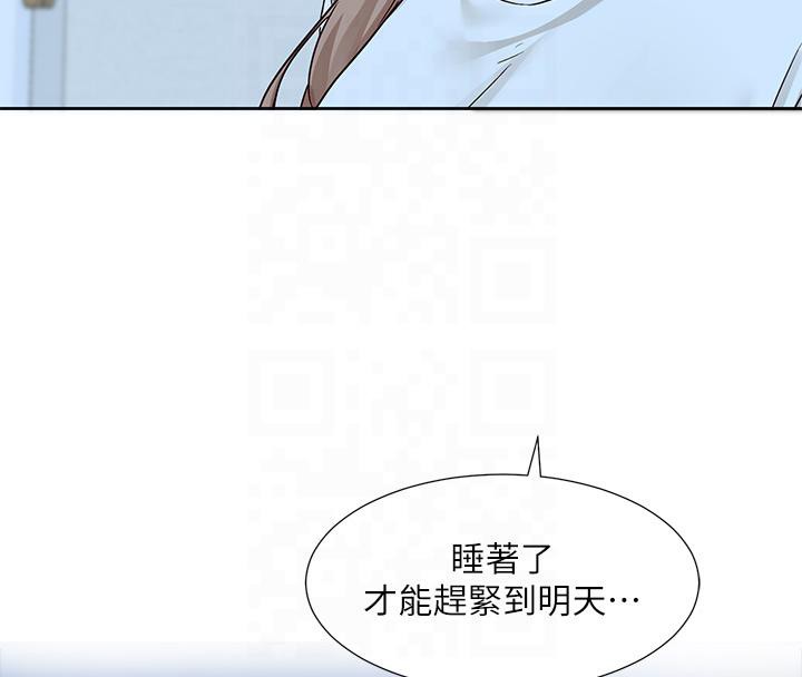 社團學姊 在线观看 第193話-林佳瑜，李毅傑真的很大!! 漫画图片8