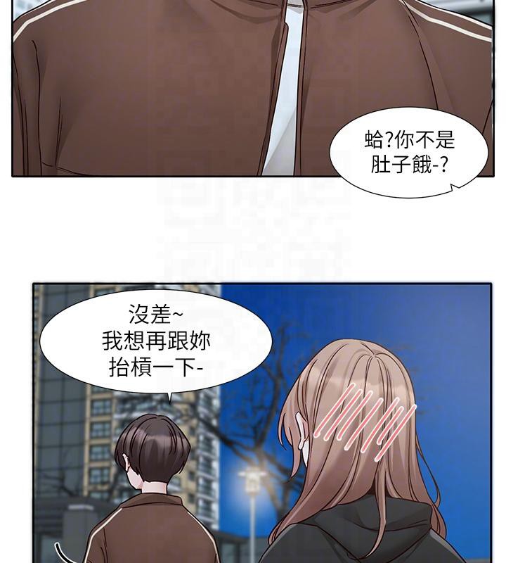 社團學姊 在线观看 第193話-林佳瑜，李毅傑真的很大!! 漫画图片97