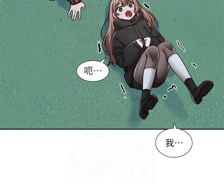 社團學姊 在线观看 第193話-林佳瑜，李毅傑真的很大!! 漫画图片121