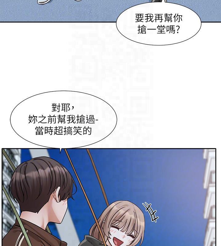 社團學姊 在线观看 第193話-林佳瑜，李毅傑真的很大!! 漫画图片103