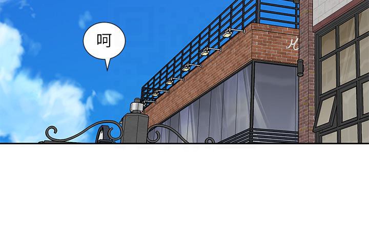 社團學姊 在线观看 第193話-林佳瑜，李毅傑真的很大!! 漫画图片25