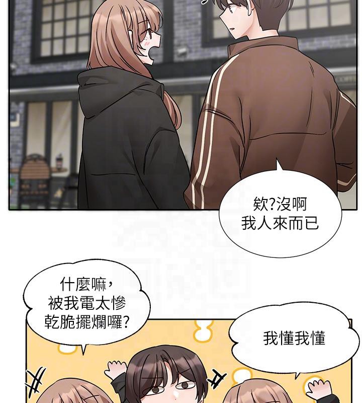 社團學姊 在线观看 第193話-林佳瑜，李毅傑真的很大!! 漫画图片20