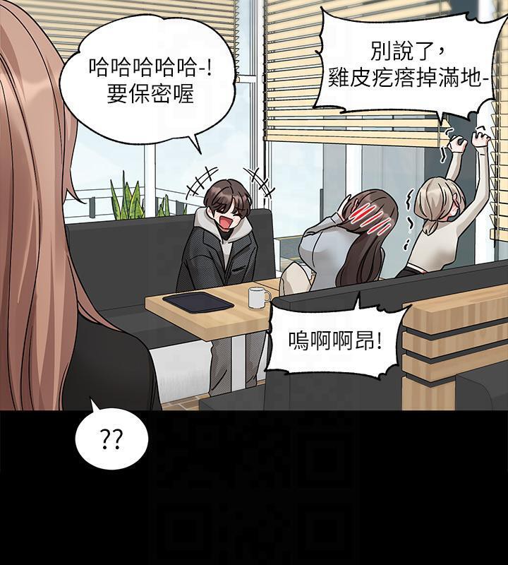 社團學姊 在线观看 第193話-林佳瑜，李毅傑真的很大!! 漫画图片150