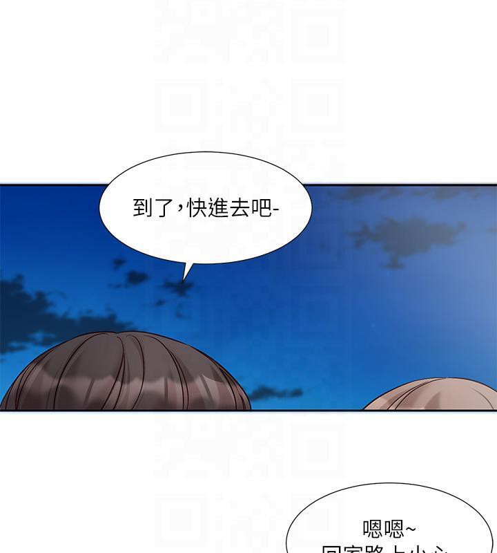 社團學姊 在线观看 第193話-林佳瑜，李毅傑真的很大!! 漫画图片85