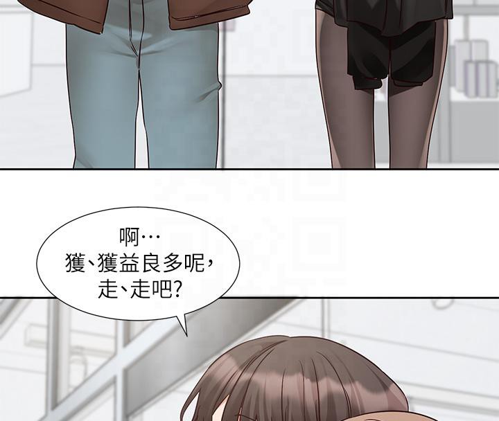 社團學姊 在线观看 第193話-林佳瑜，李毅傑真的很大!! 漫画图片80