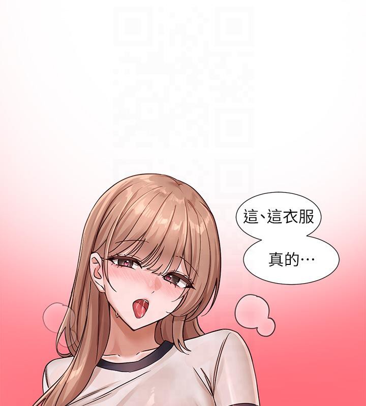 社團學姊 在线观看 第193話-林佳瑜，李毅傑真的很大!! 漫画图片54