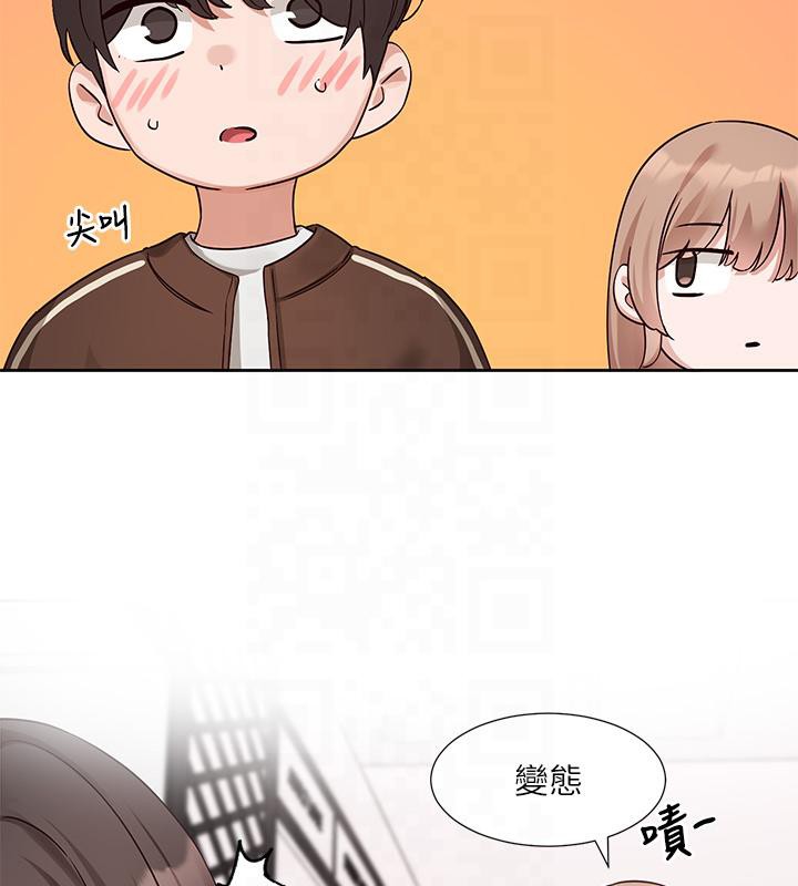 社團學姊 在线观看 第193話-林佳瑜，李毅傑真的很大!! 漫画图片58