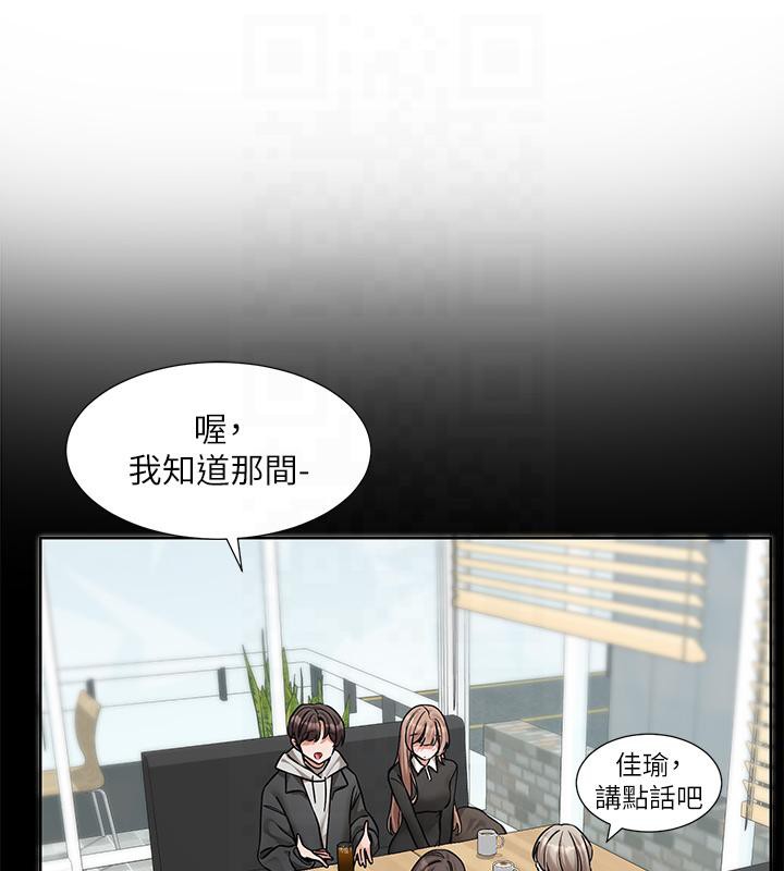 社團學姊 在线观看 第193話-林佳瑜，李毅傑真的很大!! 漫画图片127