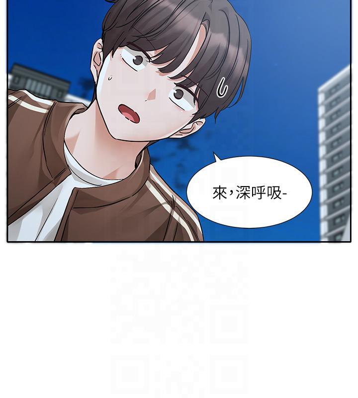 社團學姊 在线观看 第193話-林佳瑜，李毅傑真的很大!! 漫画图片123