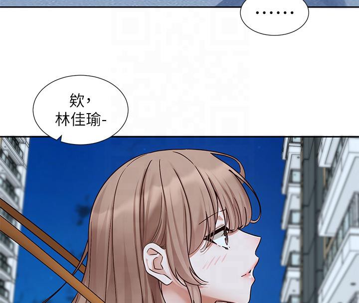 社團學姊 在线观看 第193話-林佳瑜，李毅傑真的很大!! 漫画图片108