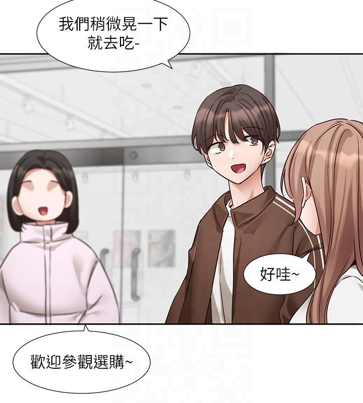 社團學姊 在线观看 第193話-林佳瑜，李毅傑真的很大!! 漫画图片41