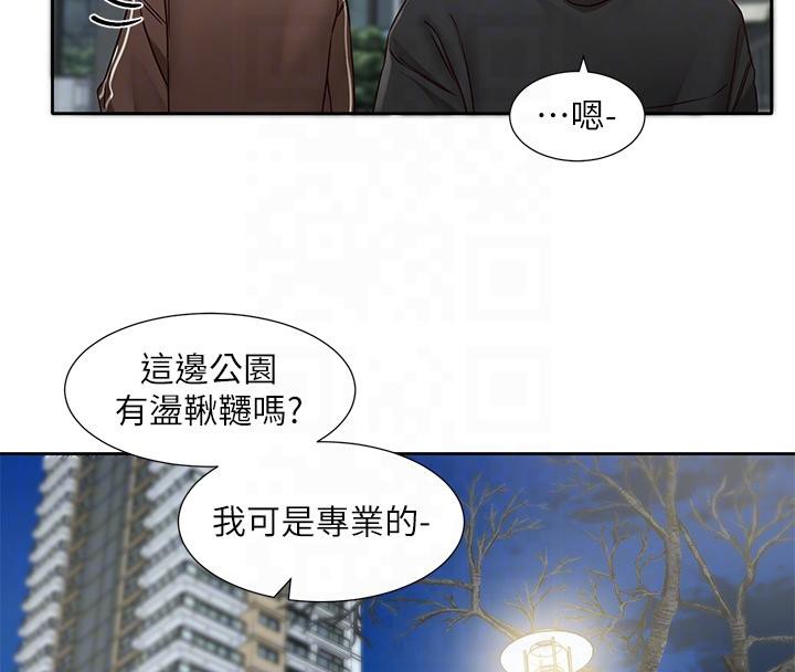 社團學姊 在线观看 第193話-林佳瑜，李毅傑真的很大!! 漫画图片98