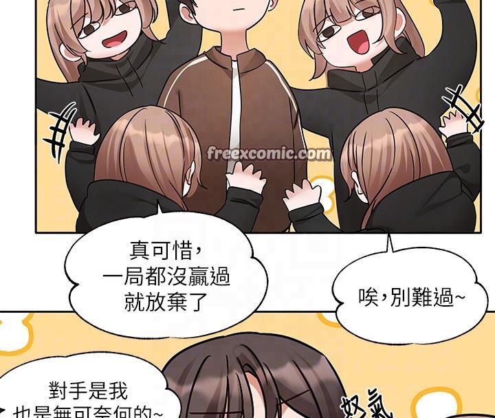 社團學姊 在线观看 第193話-林佳瑜，李毅傑真的很大!! 漫画图片21