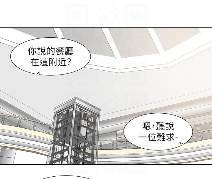 社團學姊 在线观看 第193話-林佳瑜，李毅傑真的很大!! 漫画图片40