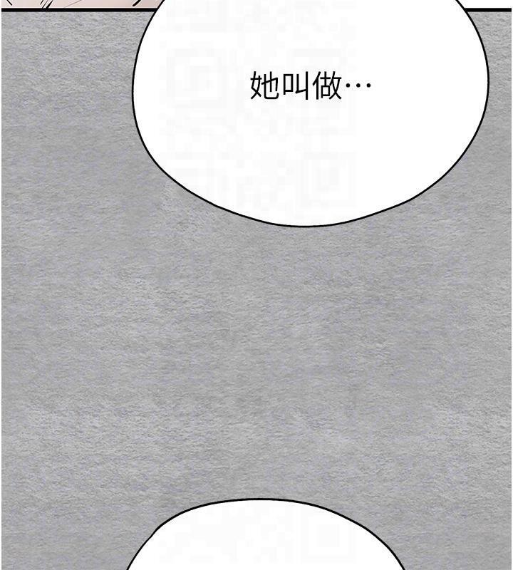 初次深交請多指教 在线观看 第71話-我今天「玩得很開心」 漫画图片110