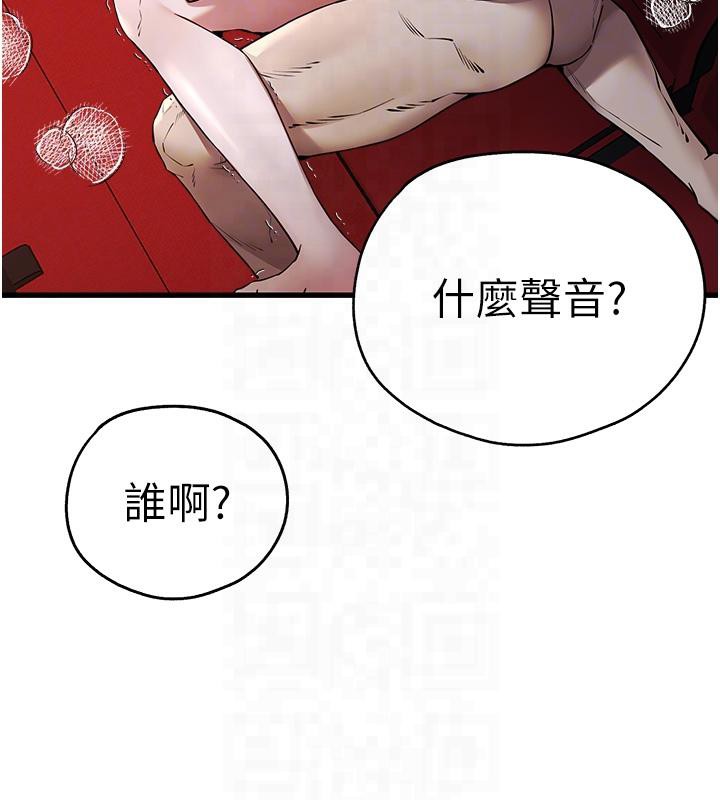 初次深交請多指教 在线观看 第71話-我今天「玩得很開心」 漫画图片20