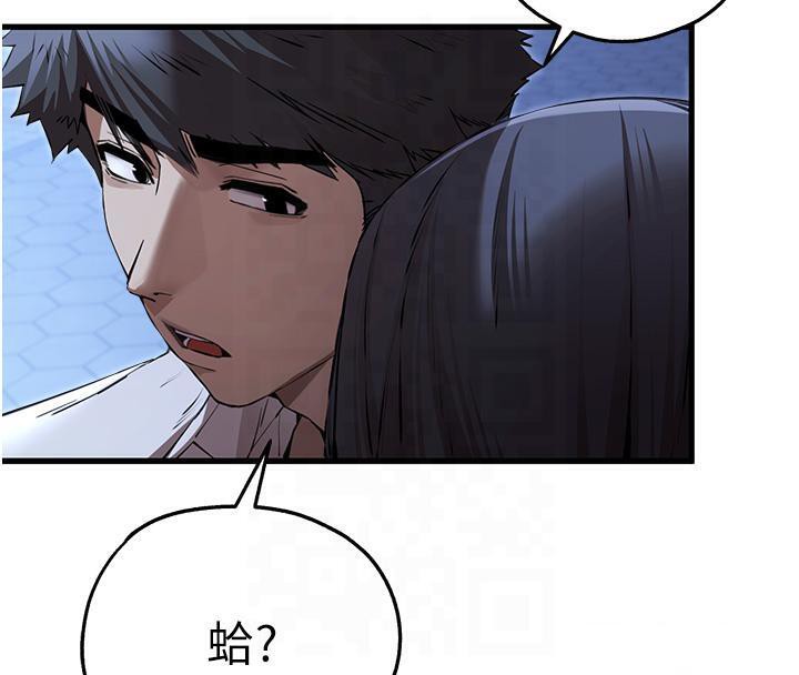 初次深交請多指教 在线观看 第71話-我今天「玩得很開心」 漫画图片74