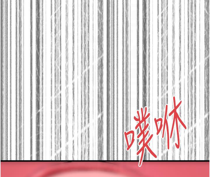 初次深交請多指教 在线观看 第71話-我今天「玩得很開心」 漫画图片8