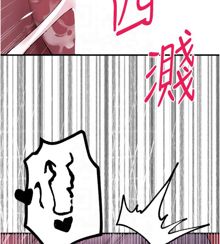 初次深交請多指教 在线观看 第71話-我今天「玩得很開心」 漫画图片13