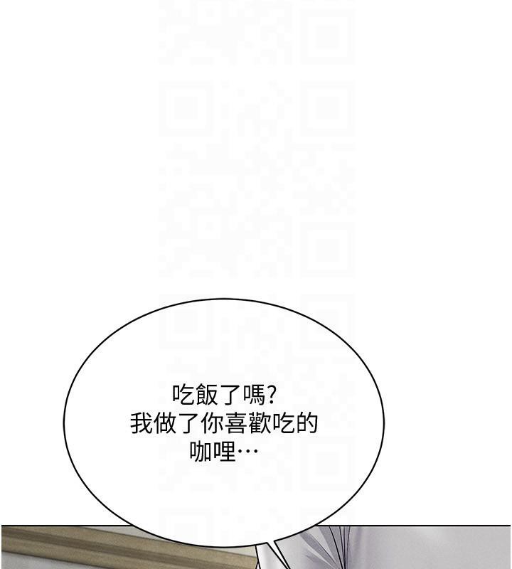 穿入VR成为性域猎人 第41話-主動上門「求助」的人妻 韩漫图片2