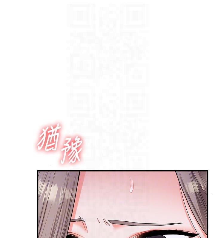 玩轉學姊 在线观看 第37話-在霧氣裡開新「菊」 漫画图片59