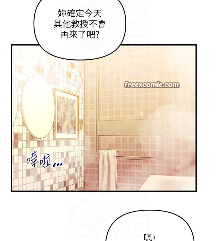 玩轉學姊 在线观看 第37話-在霧氣裡開新「菊」 漫画图片147