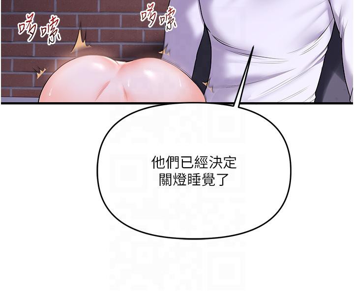 玩轉學姊 在线观看 第37話-在霧氣裡開新「菊」 漫画图片134